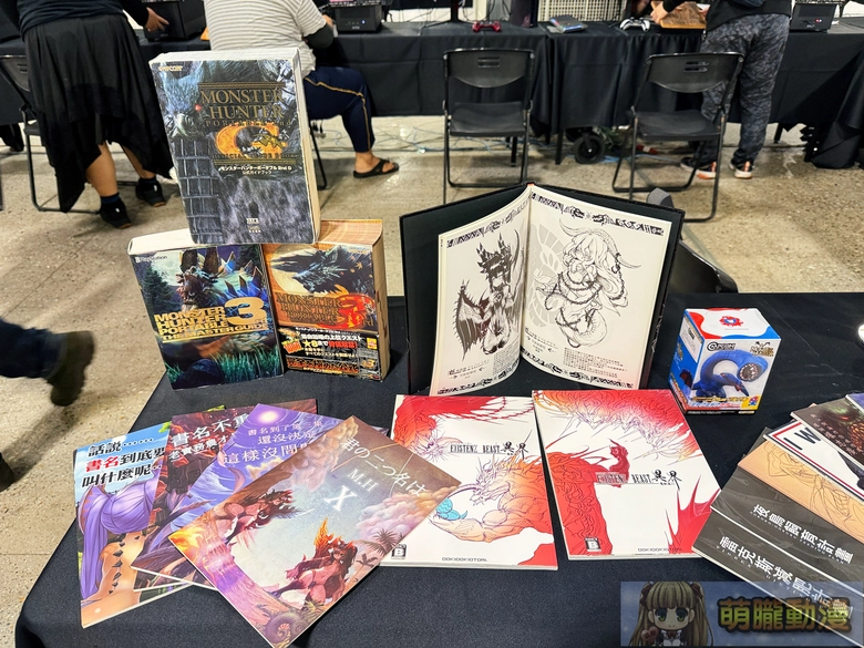 2025gamertw29yevent47