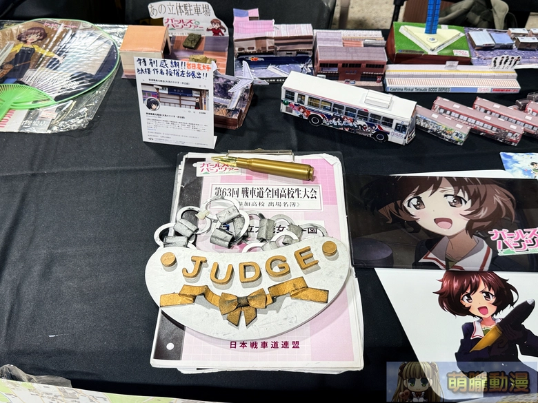 2025gamertw29yevent52