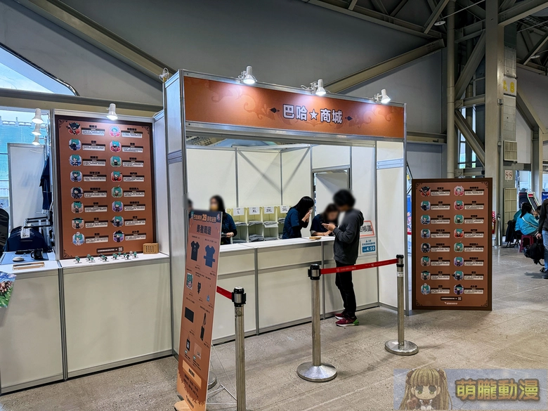 2025gamertw29yevent54