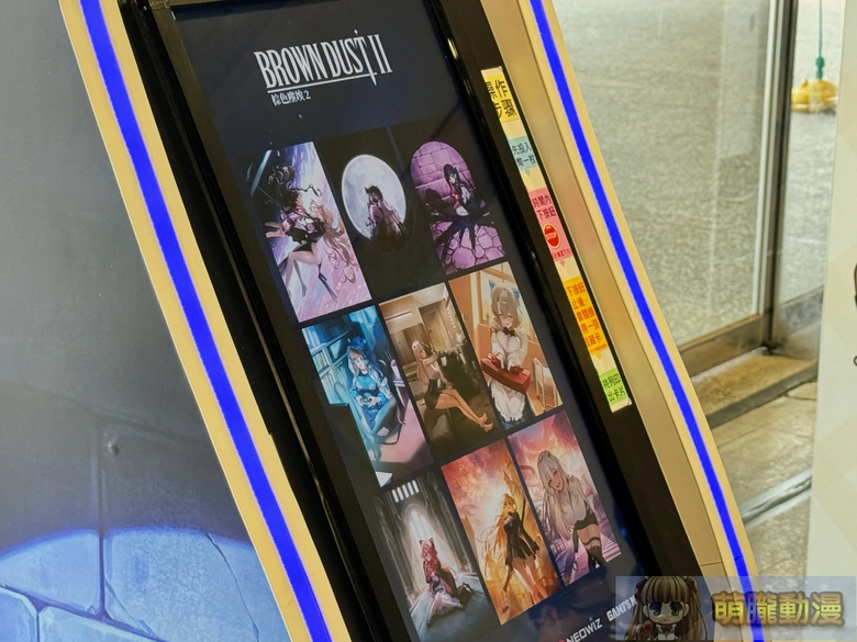 2025gamertw29yevent57