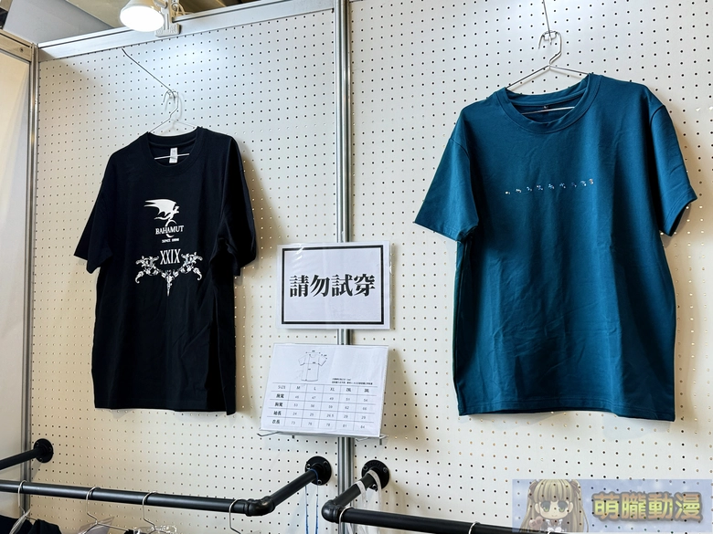 2025gamertw29yevent58