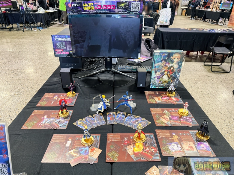 2025gamertw29yevent65