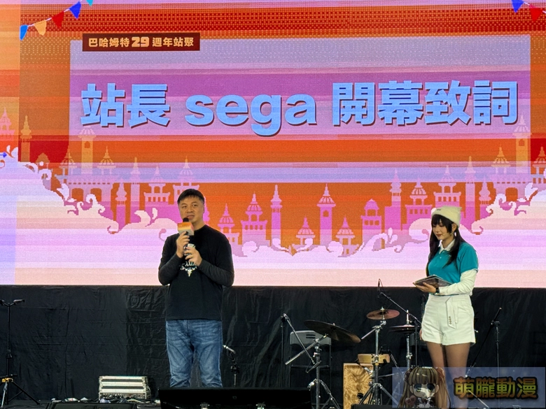 2025gamertw29yevent69