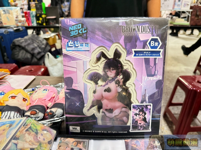 2025gamertw29yevent71