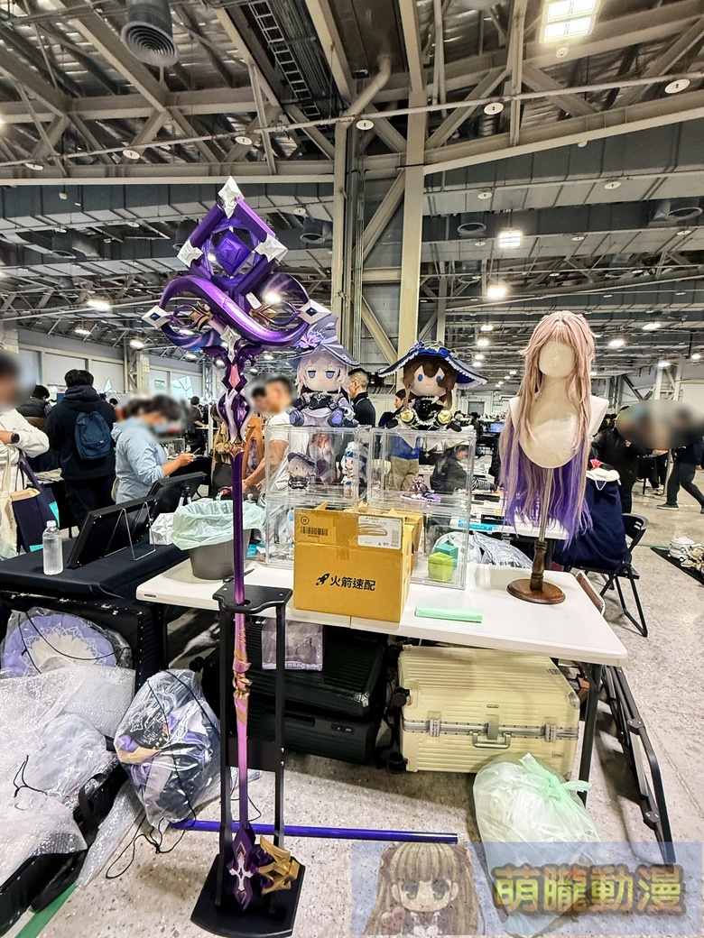 2025gamertw29yevent79