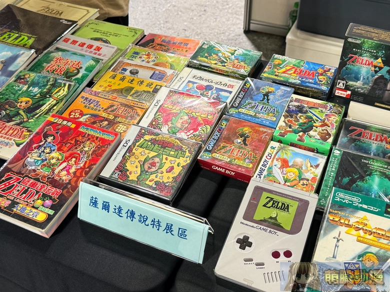 2025gamertw29yevent82