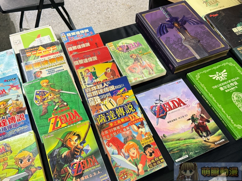 2025gamertw29yevent84