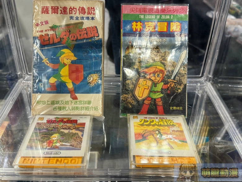 2025gamertw29yevent85