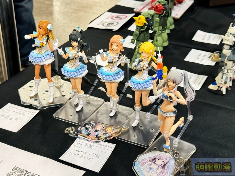 2025gamertw29yevent89