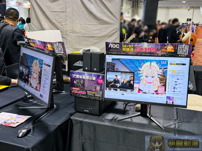 2025gamertw29yevent91