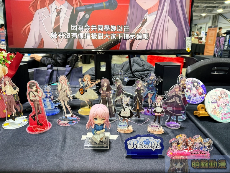 2025gamertw29yevent97