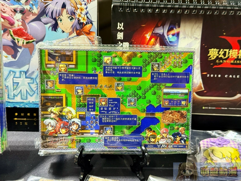 2025gamertw29yevent102