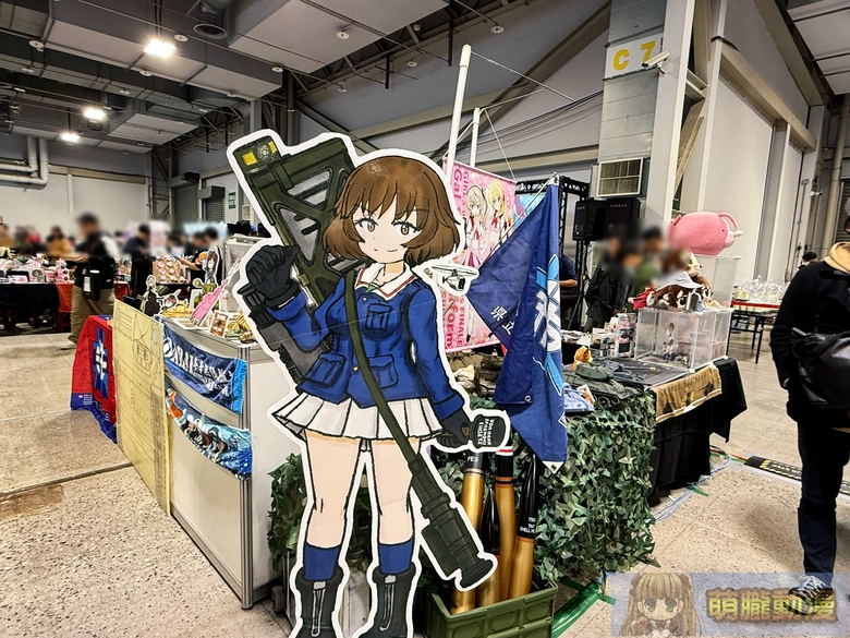 2025gamertw29yevent106