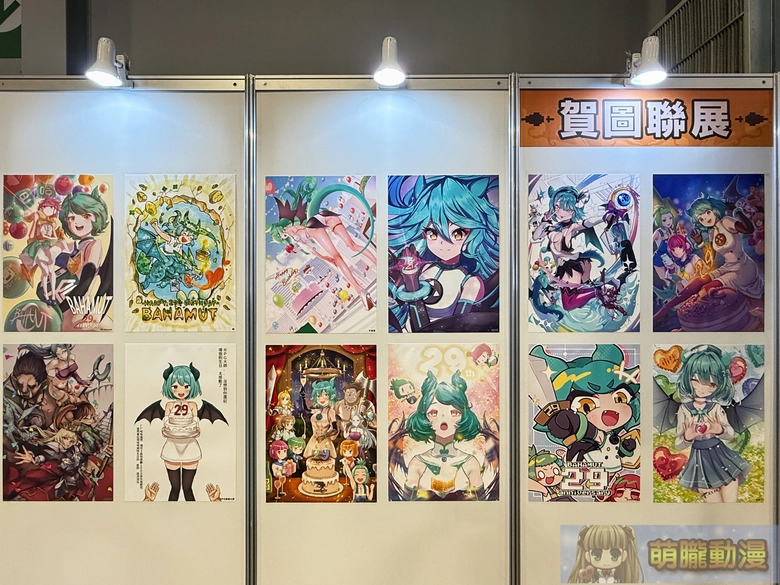 2025gamertw29yevent113