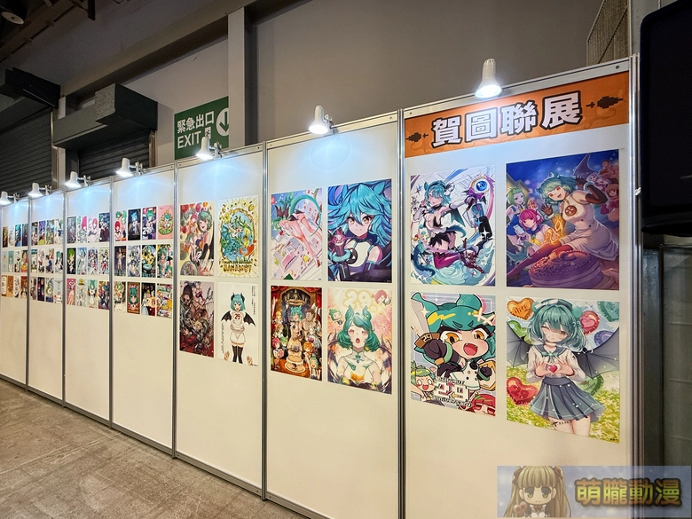 2025gamertw29yevent114