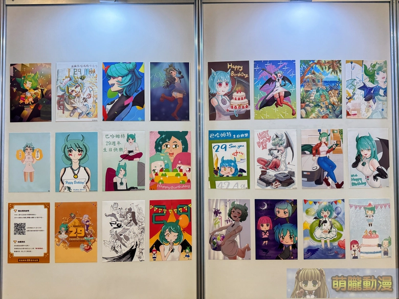 2025gamertw29yevent115