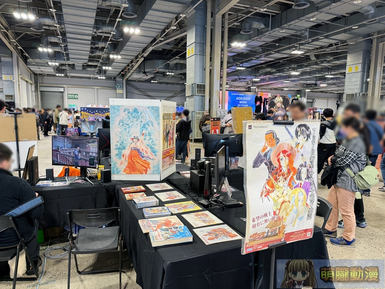 2025gamertw29yevent120