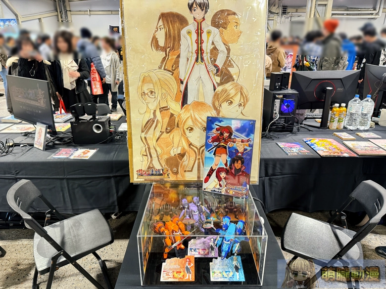 2025gamertw29yevent121