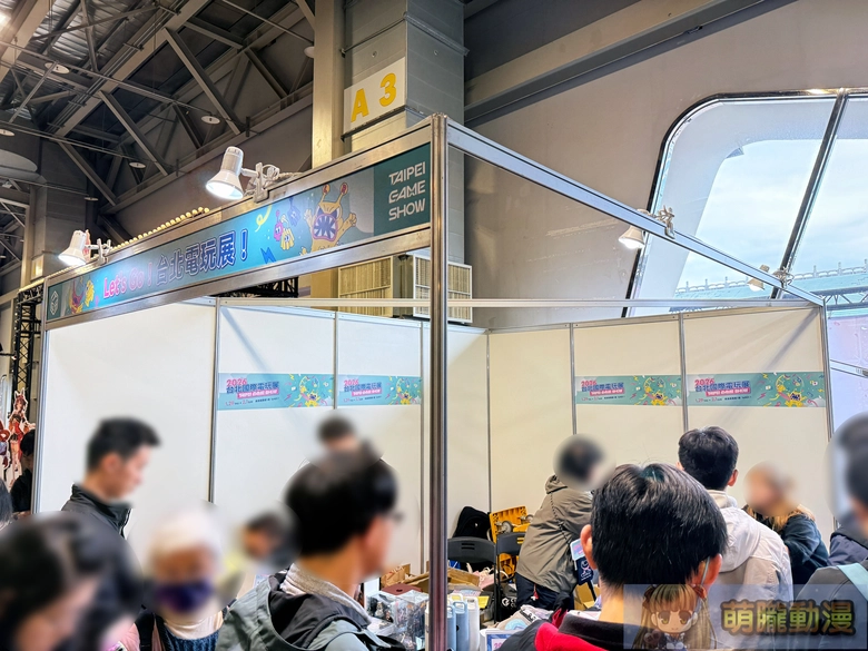 2025gamertw29yevent123