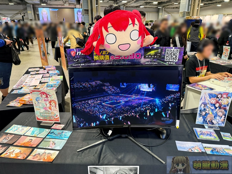 2025gamertw29yevent124