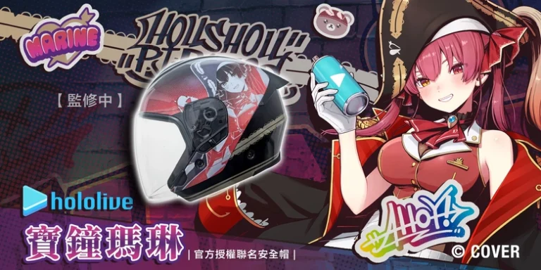 hololivehoushoumarine34helmettwprologue02