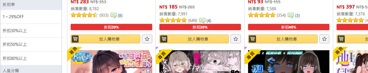 20252026dlsitesale04