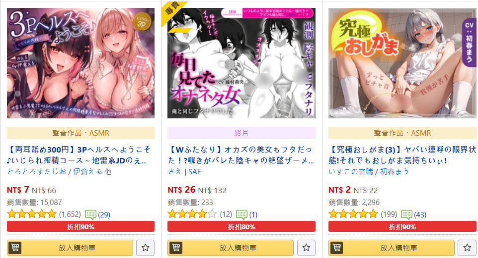 20252026dlsitesale05