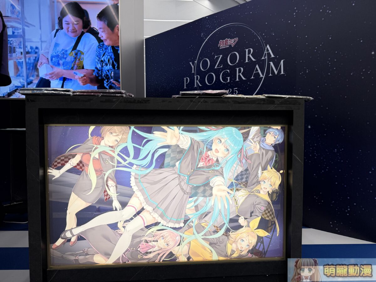 「初音未來 夜空企劃 in 台灣」 快閃店、特別AR音樂煙火、合作授權圖卡陸續推出 17 IMG 5361