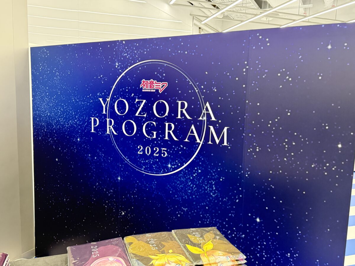 「初音未來 夜空企劃 in 台灣」 快閃店、特別AR音樂煙火、合作授權圖卡陸續推出 16 IMG 5357