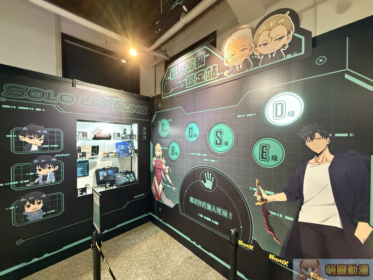 《我獨自升級》快閃店台北場 將自12月30日起在松山文創開設 2 IMG 5316