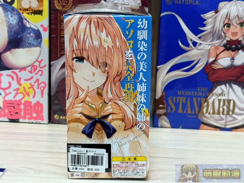 2025dlsiteasakawakeiji09