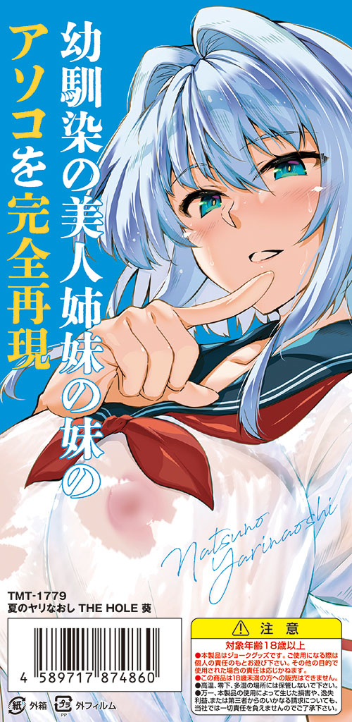 2025dlsiteasakawakeiji10