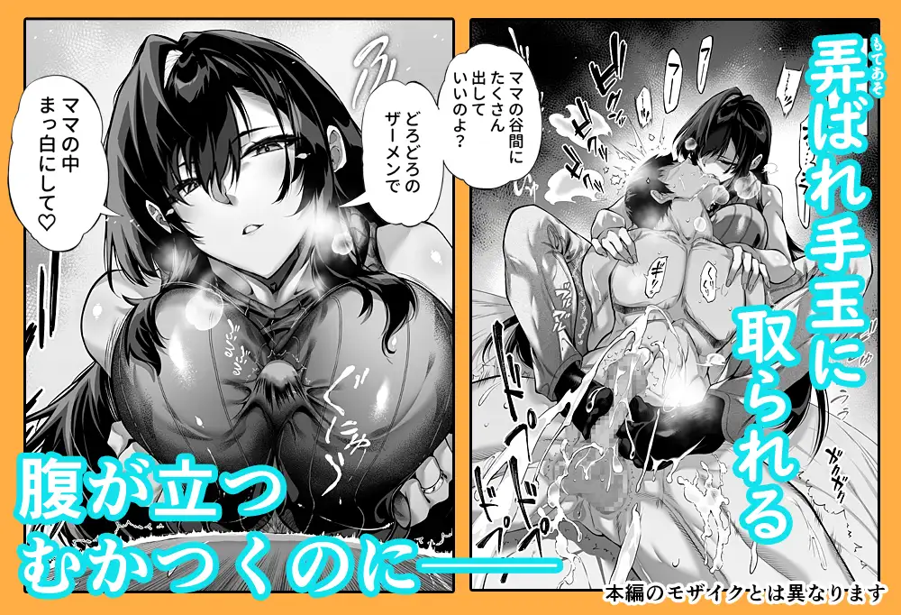 2025dlsiteasakawakeiji11