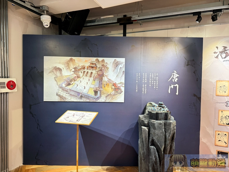 2025decLegendofMortaltaiwantcbevent01