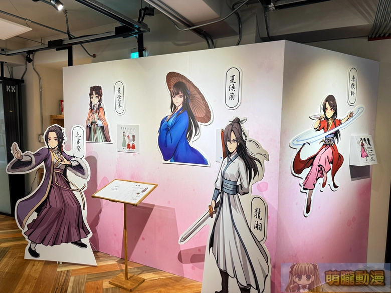 2025decLegendofMortaltaiwantcbevent03