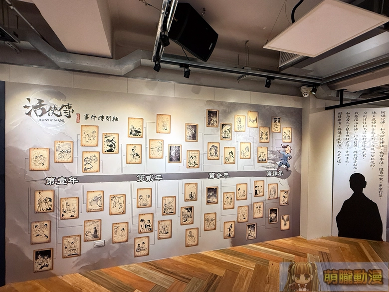 2025decLegendofMortaltaiwantcbevent04