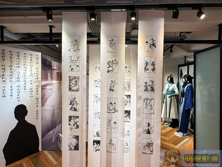 2025decLegendofMortaltaiwantcbevent06