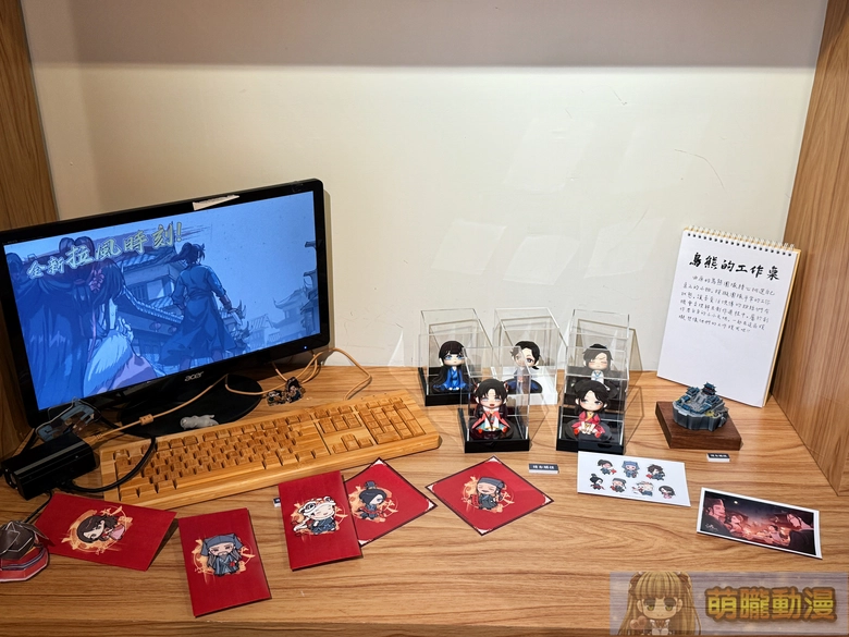 2025decLegendofMortaltaiwantcbevent11