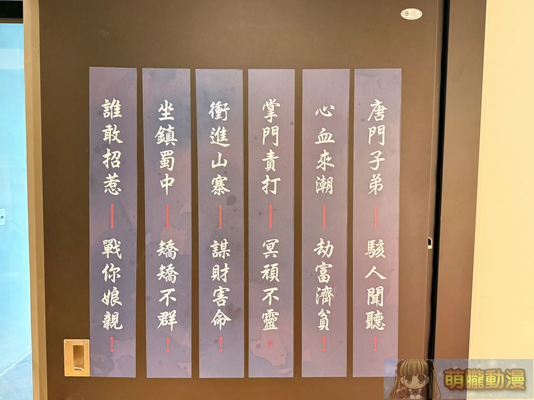 2025decLegendofMortaltaiwantcbevent13