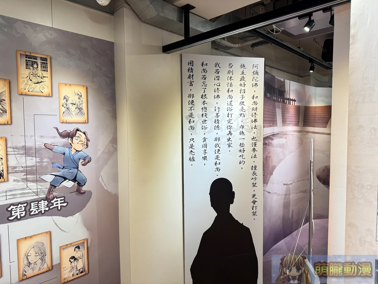 2025decLegendofMortaltaiwantcbevent14