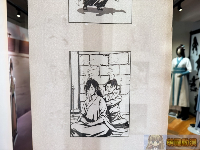 2025decLegendofMortaltaiwantcbevent15