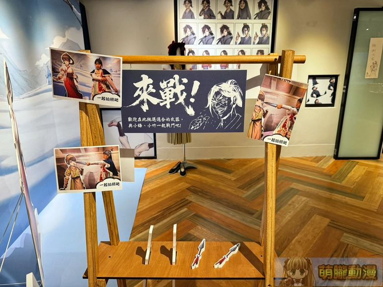 2025decLegendofMortaltaiwantcbevent19