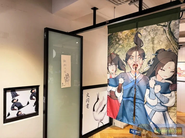 「活俠傳 ‧ 某人的傳說展|江湖再啟 命格再洗」2025年12月26日於臺灣漫畫基地開展 2 2025decLegendofMortaltaiwantcbevent26