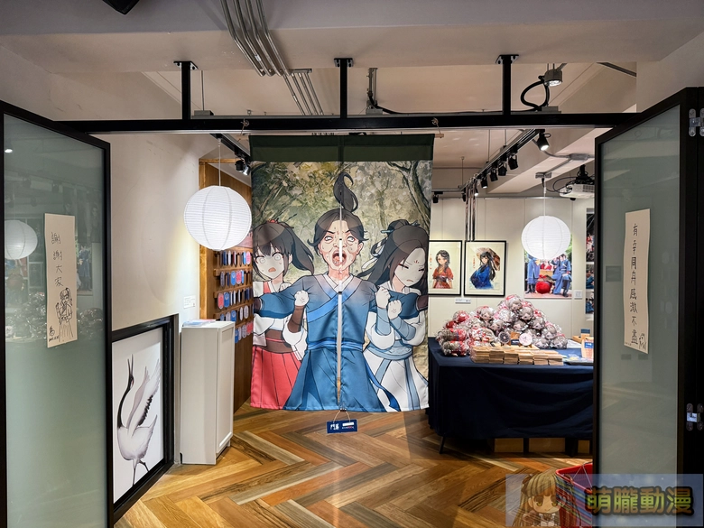 2025decLegendofMortaltaiwantcbevent27