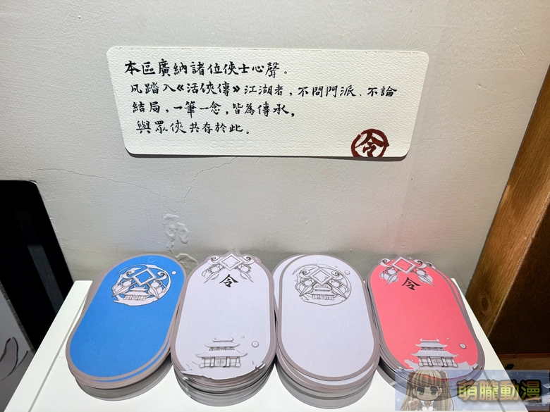 2025decLegendofMortaltaiwantcbevent28