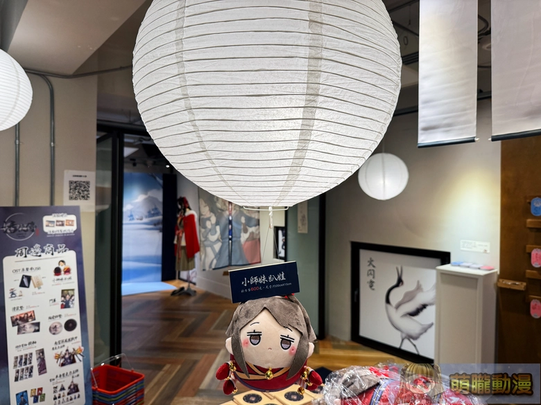 2025decLegendofMortaltaiwantcbevent36