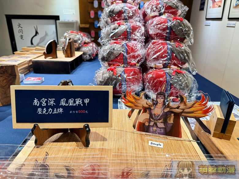 2025decLegendofMortaltaiwantcbevent37