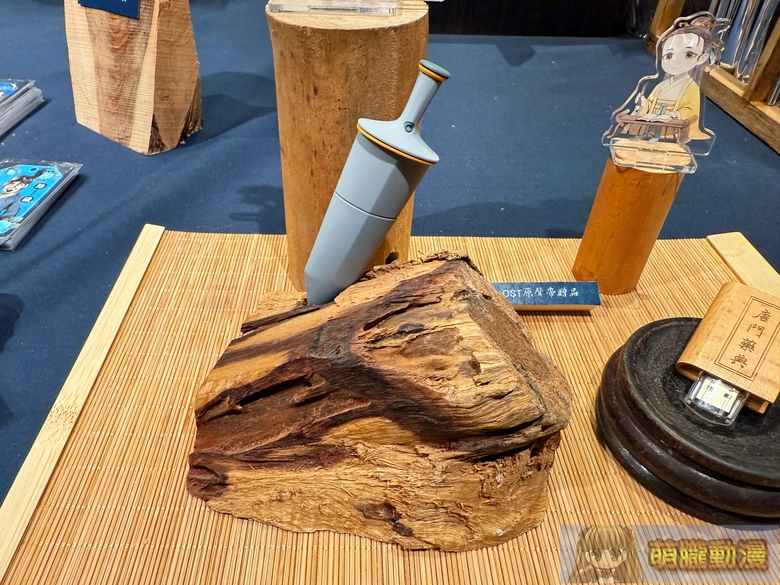 2025decLegendofMortaltaiwantcbevent38