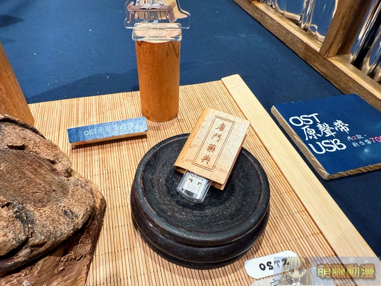 2025decLegendofMortaltaiwantcbevent39