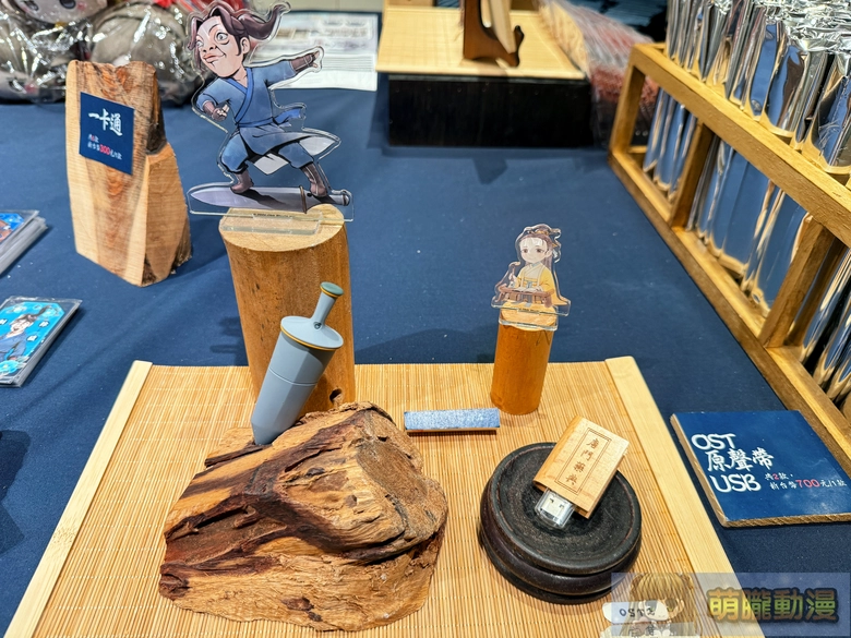 2025decLegendofMortaltaiwantcbevent40